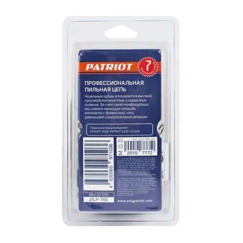 Цепь пильная Patriot 21LP-76E Professional (0.325", 1.5 мм, 76 звеньев)-Tehinstrument