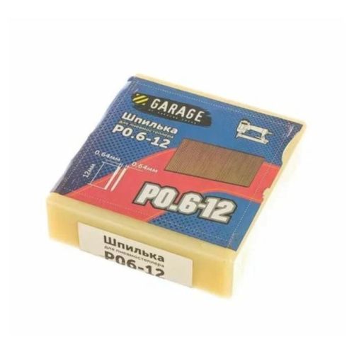 Шпильки Garage P0,6-12 (0,64x0,64x12мм)-Tehinstrument