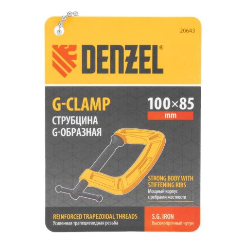 Струбцина G-образная, усиленная, 100 мм Denzel-Tehinstrument