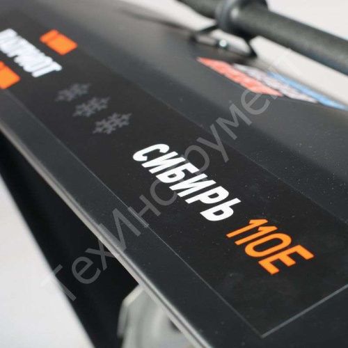 Бензиновый снегоуборщик ПАТРИОТ СИБИРЬ 110Е (снегоуборочная машина СИБИРЬ 110Е)-Tehinstrument