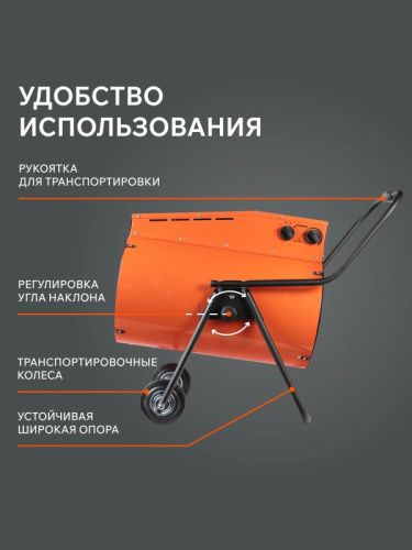 Тепловая пушка электрическая Patriot PT-R 30-Tehinstrument