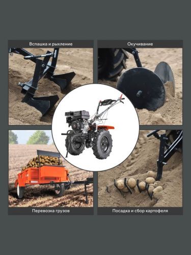 Мотоблок бензиновый Patriot Nevada 9-Tehinstrument