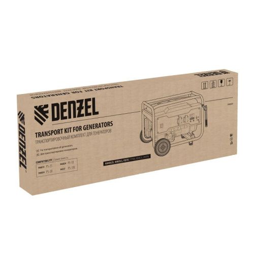 Транспортировочный комплект (колеса и ручки) для генераторов PS-25, PS-28, PS-33, PS-33E Denzel-Tehinstrument