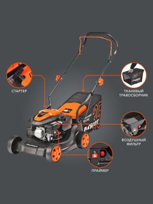 Газонокосилка бензиновая Patriot PT 40-Tehinstrument