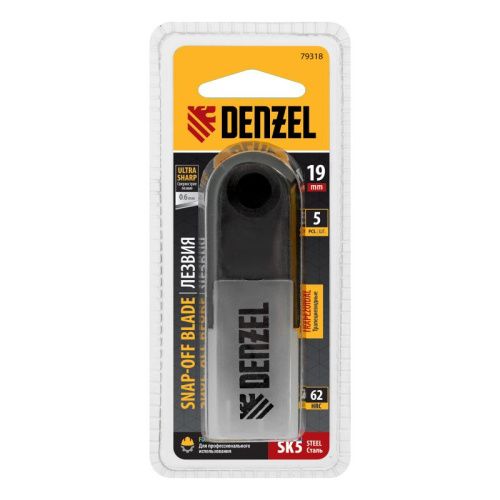 Лезвия, 19 мм, сталь SK5 - 0,6 мм, трапециевидные, 5 штук Denzel-Tehinstrument