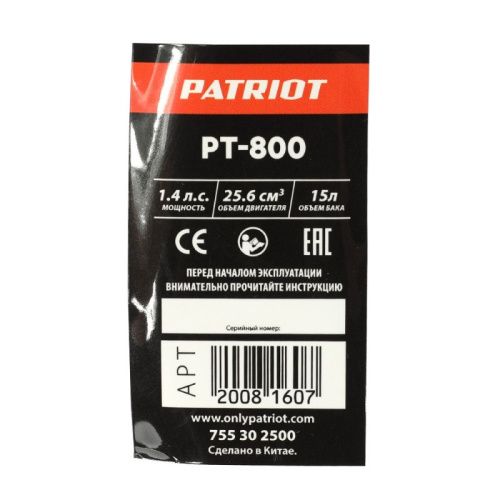 Опрыскиватель ранцевый бензиновый Patriot PT-800-Tehinstrument