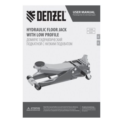 Домкрат гидравлический подкатной, 3,8 т, 110-580 мм, быстрый подъем, низкий подхват, проф. Denzel-Tehinstrument