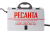 Сварочный полуавтомат САИПА-200C MIG 5в1 Ресанта-Tehinstrument Сварочный полуавтомат САИПА-200C MIG 5в1 Ресанта-Tehinstrument