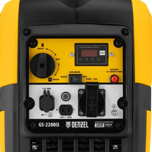 Генератор инверторный Denzel GS-2200iS-Tehinstrument
