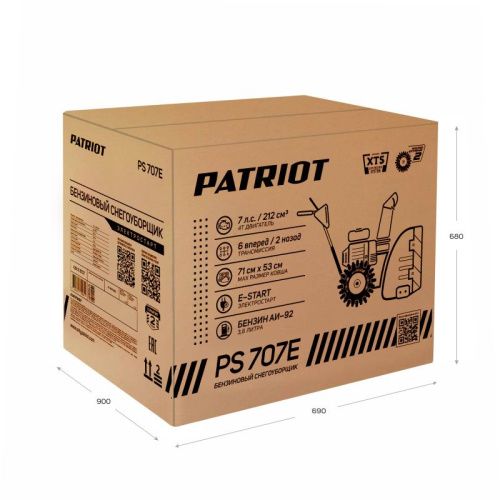 Снегоуборщик бензиновый PATRIOT PS 707 E-Tehinstrument