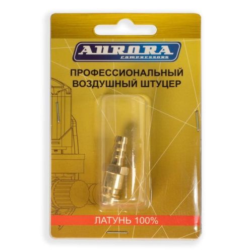 Штуцер профессиональный папа ёлка d.8мм M, латунь, Aurora-Tehinstrument