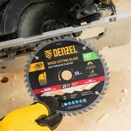Пильный диск по дереву ф165 х 20 мм, 48 зубьев Denzel-Tehinstrument