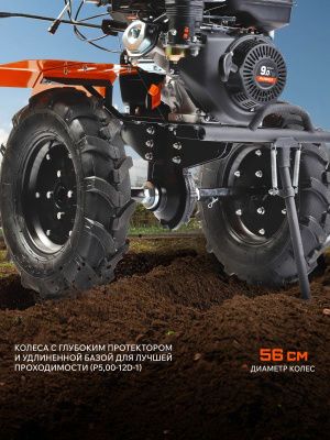 Мотоблок бензиновый PATRIOT Nevada 309-Tehinstrument