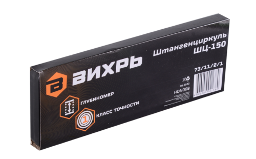 Штангенциркуль с глубиномером ВИХРЬ ШЦ-150 в кейсе-Tehinstrument