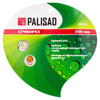 Сучкорез прямого реза, 350 мм, стальные обрезиненные рукоятки, Palisad-Tehinstrument