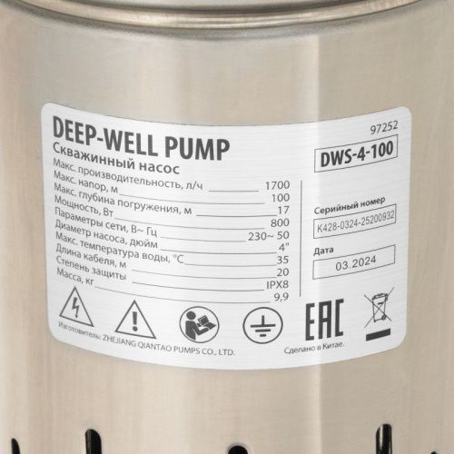 Скважинный насос Denzel DWS-4-100-Tehinstrument