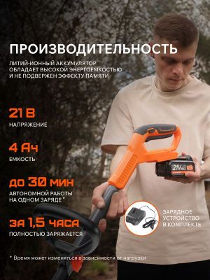 Культиватор аккумуляторный PATRIOT RA 333 UES-Tehinstrument