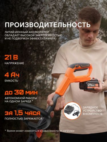 Культиватор аккумуляторный PATRIOT RA 333 UES-Tehinstrument