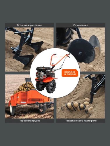 Мотоблок бензиновый Patriot Калуга-Tehinstrument