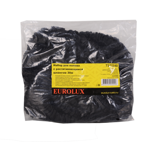 Набор для полива с растягивающимся шлангом 30м Eurolux-Tehinstrument