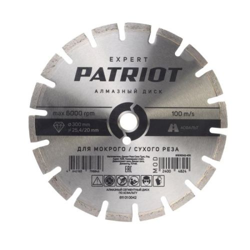 Диск алмазный сегментный (300х25 мм), PATRIOT-Tehinstrument