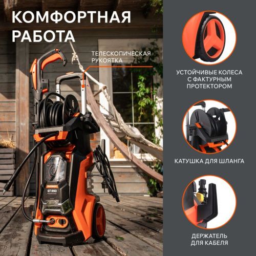 Моющий аппарат PATRIOT GT890 Imperial-Tehinstrument