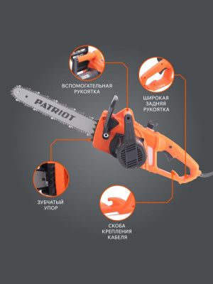 Пила цепная электрическая Patriot ESP 1814-Tehinstrument