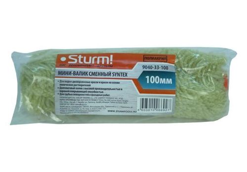 Мини-валик сменный "SYNTEX" 100 мм, D 16 мм, ворс 12 мм, ручка D 6 мм  Sturm-Tehinstrument