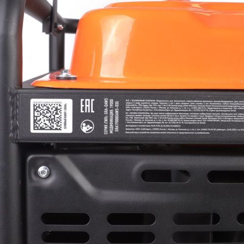 Генератор бензиновый PATRIOT GRA 19000 DAWS-Tehinstrument