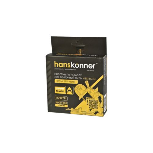 Полотно по металлу, 1141x13x0,65 мм, 14/18 TPI, блистер, Hanskonner-Tehinstrument