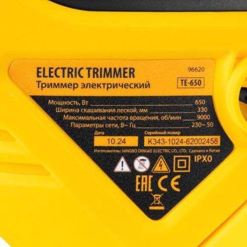 Триммер электрический Denzel TE-650-Tehinstrument