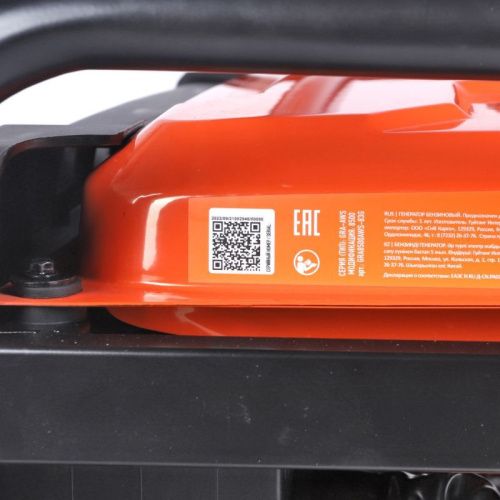 Генератор бензиновый Patriot GRA 8500AWS-Tehinstrument