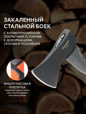 Топор плотницкий PATRIOT APF-1000-Tehinstrument