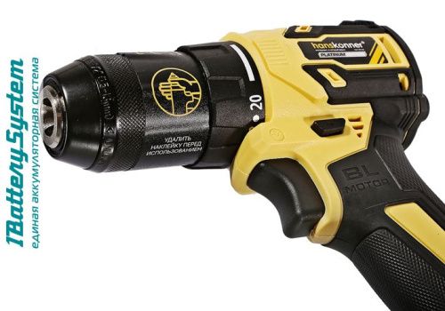 HCD2065BL Дрель аккумуляторная  б/щ Hanskonner 1BatterySystem-Tehinstrument