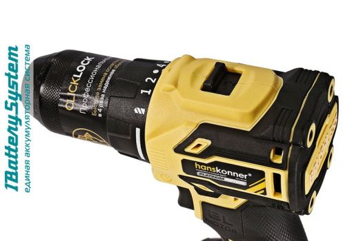 HCD2065BL Дрель аккумуляторная  б/щ Hanskonner 1BatterySystem-Tehinstrument