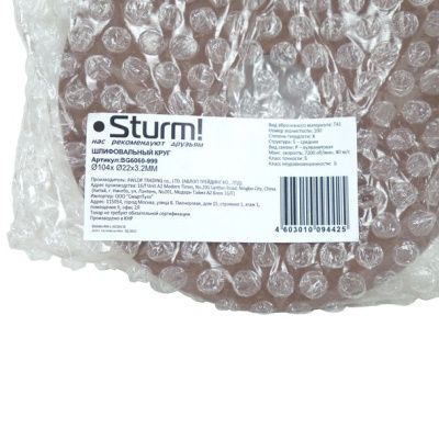 Круг шлифовальный  Sturm BG6060-999 для заточного станка BG6060-Tehinstrument