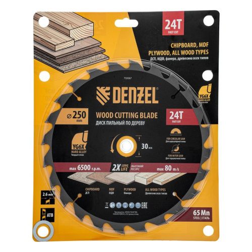 Пильный диск по дереву ф250 х 30 мм, 24 зубьев Denzel-Tehinstrument
