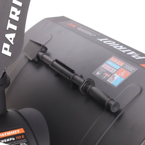 Снегоуборщик бензиновый Patriot Сибирь 110 Е-Tehinstrument
