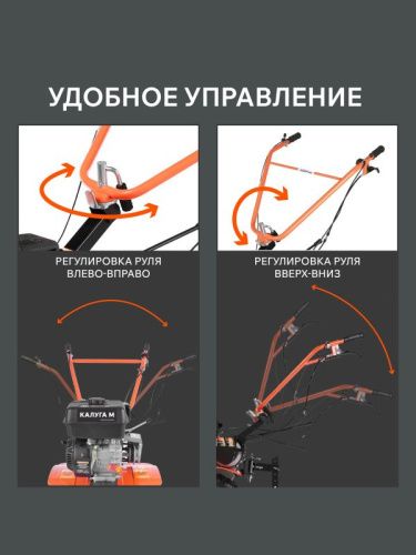 Мотоблок бензиновый Patriot Калуга М-Tehinstrument