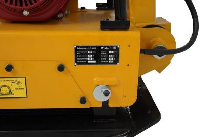 Habert Виброплита H-C160SH (GX160)-Tehinstrument