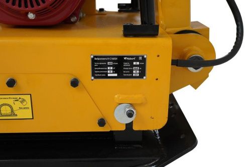 Habert Виброплита H-C160SH (GX160)-Tehinstrument