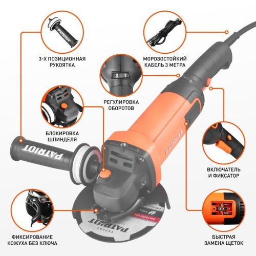 Машина углошлифовальная (УШМ) PATRIOT AG 128E-Tehinstrument