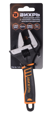 Разводной ключ с тонкими губками, фосфатированный, 150 мм, Вихрь-Tehinstrument