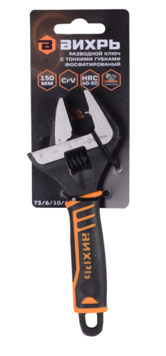 Разводной ключ с тонкими губками, фосфатированный, 150 мм, Вихрь-Tehinstrument