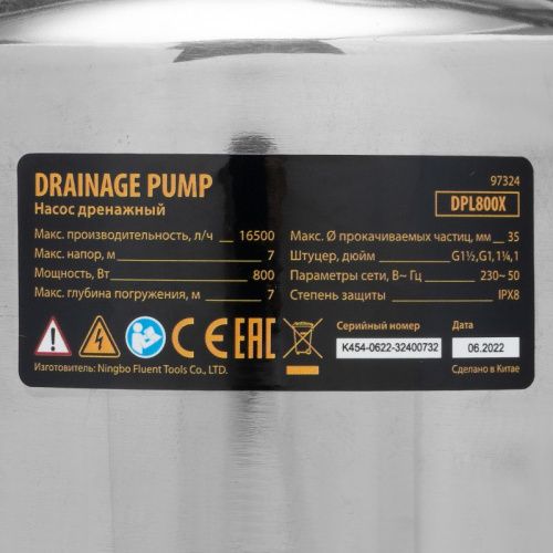 Дренажный насос для грязной воды DENZEL DPL800X-Tehinstrument