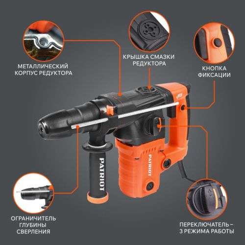 Перфоратор PATRIOT RH 327-Tehinstrument