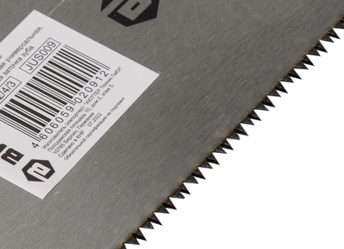 Ножовка по дереву ВИХРЬ НД 350 О-Tehinstrument