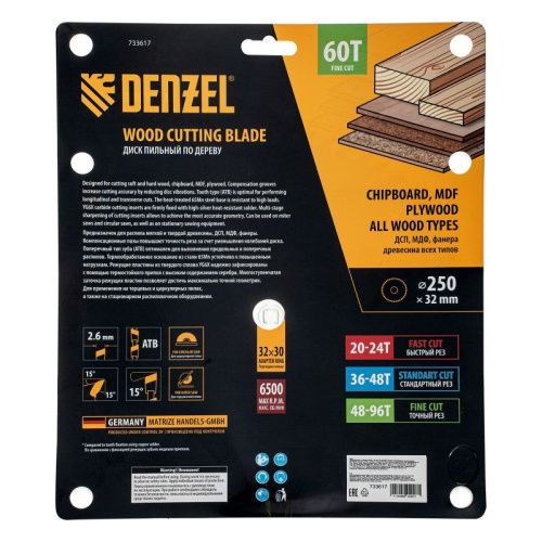 Пильный диск по дереву ф250 х 32 мм, 60 зубьев Denzel-Tehinstrument