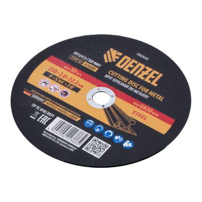 Круг отрезной по металлу, 230 х 2,0 х 22,2 мм, A36QBF Denzel-Tehinstrument