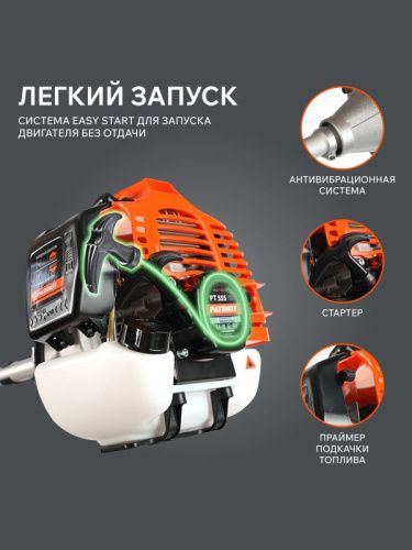 Триммер бензиновый Patriot PT 555-Tehinstrument